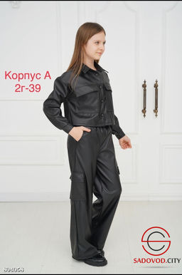 костюм кожа для девочки