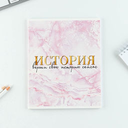 Тетради предметные, 48 л., набор из 10 шт. Мрамор - Artfox study фото 11