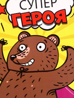 Цена за 2 шт. Ланч - бокс квадратный Обед супер героя, 700 мл