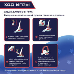 Настольная игра Крутой спуск - Лас играс kids фото 3