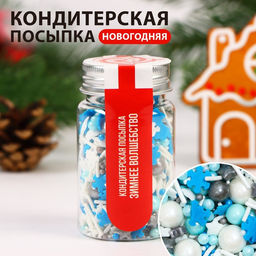 Кондитерская посыпка Зимнее волшебство, 50 г