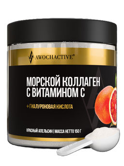 (ЧЗ)БАД КОЛЛАГЕН МОРСКОЙ С ВИТАМИНОМ С красный апельсин 150 г тм AWOCHACTIVE  фото 2