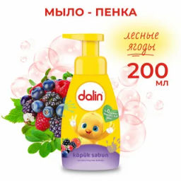 DALIN жидк.мыло детское 200мл с ароматом Лесных ягод