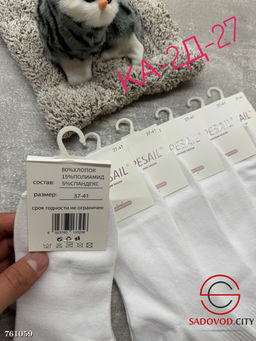 Женские высокие носки, 10 пар