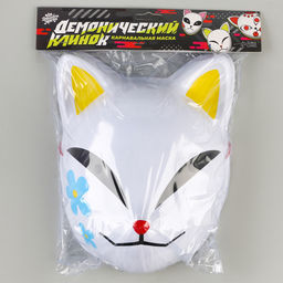 Маска карнавальная «Демонический клинок»