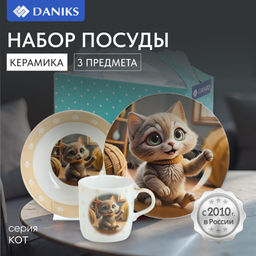 Набор посуды Daniks Нейрокот C1007 3 шт керам, тарелка 17,5 см, сал 15 см, круж 230 мл (484974) /DANIKS/