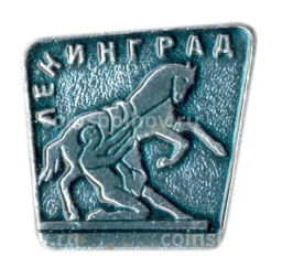 Значок Ленинград