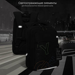 RB-656-5 Рюкзак школьный с картхолдером на держателе - Grizzly фото 17