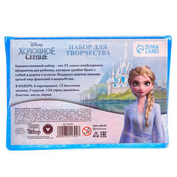 Набор для рисования «Холодное сердце», 35 предметов