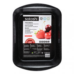 Противень глубокий SATOSHI Валькур 40*28,5*7,5 см, угл.сталь а/п, арт. 849-175