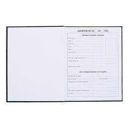 Дневник школьный для 1-11 классов, «Авто. Скетч 2», твёрдая обложка 7БЦ, глянцевая ламинация, 40 листов