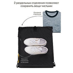 OM-61-114 Мешок для обуви - Grizzly фото 14