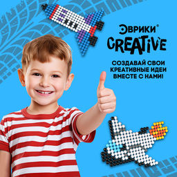 Аквамозаика Транспорт, 723 шарика - Школа талантов фото 5