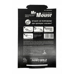 Клеевая ловушка "Mr.Mouse" 21х35см от крыс