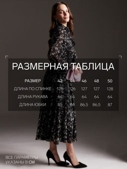 Платье женское миди MIST, чёрное, размер 48, с длинным рукавом