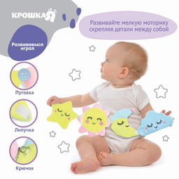 Погремушки-игрушки развивающие «Счастливый малыш», набор 4 шт., МИКС