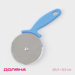 Цена за 2 шт. Нож для пиццы Доляна «Наклон», 20.5 см, МИКС