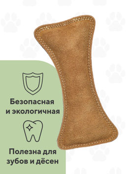 Кожаная косточка (бежевая) EIP-4630 EIP-4630