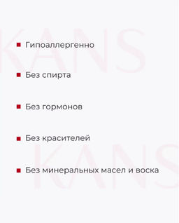 KANS Укрепляющий крем для лица с пептидом меди 50г