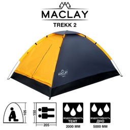 Палатка треккинговая TREKK 2  размер 205 х 150 х 105 см, 2 х местная
