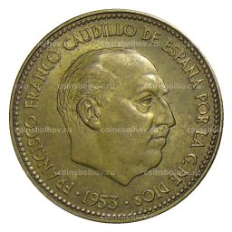 2.5 песеты 1953 (54) года Испания