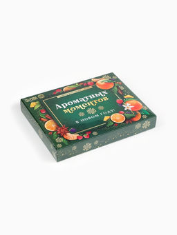 Чай новогодний подарочный Ароматных моментов, 54 г (30 пакетиков ? 1.8 г). - Фабрика счастья фото 4