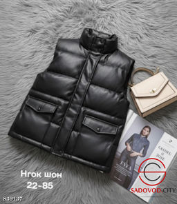 Жилетка женская из эко-кожи