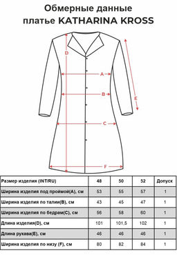 Платье KATHARINA KROSS KK-DT-324U-синий  фото 2