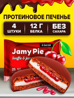 Изделие кондитерское Печенье Jamy Pie Souffle and Jam 60г вкус Вишня Ёбатон