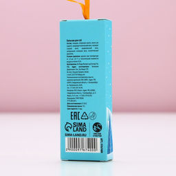 Бальзам для губ в подарочной коробке Нежной улыбки!, сладкая ваниль - Чистое счастье фото 16