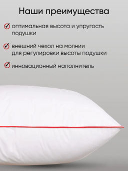 Моя подушка 50х70 новая - Фабрика снов фото 5