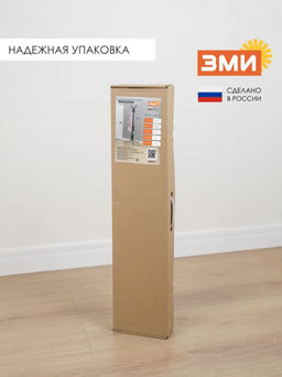 Вешалка напольная "МегаЛуч" Коричневый