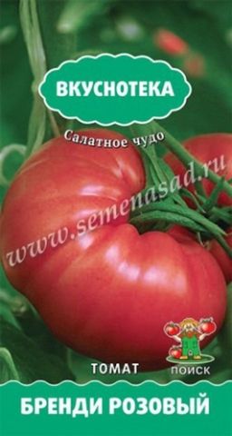 Томат Бренди розовый (сер.Вкуснотека) (А) (ЦВ) 10шт