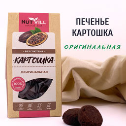 НОВИНКА! Печенье Картошка оригинальная 96г БЕЗ сахара и глютена