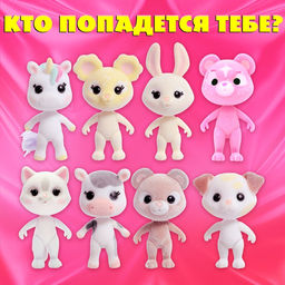 Подарочный набор Блеск мечты, игрушка - сюрприз, аксессуары, фиолетовый - Happy valley фото 4