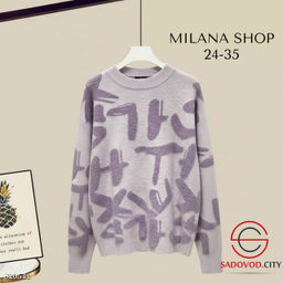 Кофта женская с рисунком