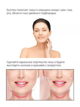 Пластырь для подтяжки лица невидимые 40шт