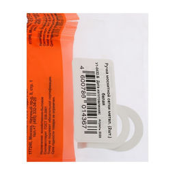 Цена за 3 шт. Ручка москитной сетки, металл, белая, 2 шт.