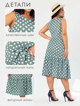 Сарафан женский кулирка "АНЮТА" ОЛИВА