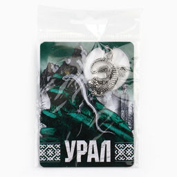 Цена за 3 шт. Магнит «Урал», 6×8 см