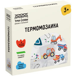 Термомозаика ТРИ СОВЫ "Мамины помощники" (Thb_55658) набор с инструментами, трафаретами, аксессуарами