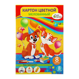Картон цветной А4, 8 листов, 8 цветов Кот и Пёс, мелованный 240 г/м2, в папке - Calligrata фото 3