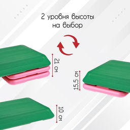 Степ-платформа, 2-уровневая, 110х42х21 см, до 150 кг - Simaland фото 2