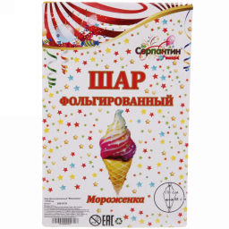 Шар фольгированный "Мороженка" 118*48 см