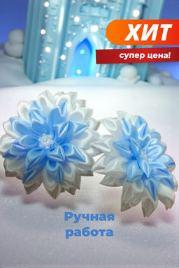 Цена за 2 шт. ПИОНЫ К ШКОЛЕ