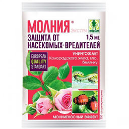 Молния Экстра (амп. 1,5мл) ср-во от колорад.жука, капустной моли, белянки, совки