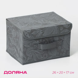 Короб стеллажный для хранения с крышкой Доляна Нея, 262017 см, серый