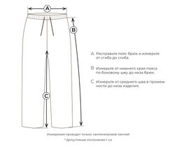 Брюки прямые для мальчика Синие 7+ - Bungly фото 9