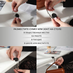 Крючок для сумки и зонта «Силуэт», раскладной, 10 кг, d=4.5 см