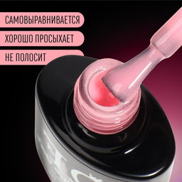 Гель лак для ногтей GLOW IN THE DARK, 3-х фазный, 8 мл, LED/UV, люминесцентный, цвет клубничный йогурт (47) - Queen fair фото 3